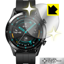 Mirror Shield ファーウェイ HUAWEI WATCH GT 2 (46mm用) 日本製 自社製造直販