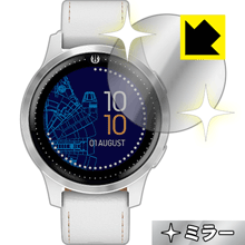 ●対応機種 : GARMIN Legacy Saga Rey(レイ)●内容量 : 1枚●※この機器は周辺部が曲面となったラウンド仕様のため、保護フィルムを端まで貼ることができません。●画面が鏡になり、機器の画面でさりげなく身だしなみチェック！のぞき見防止にも！●安心の国産素材を使用。日本国内の自社工場で製造し出荷しています。【ポスト投函送料無料】商品は【ポスト投函発送 (追跡可能メール便)】で発送します。お急ぎ、配達日時を指定されたい方は以下のクーポンを同時購入ください。【お急ぎ便クーポン】　プラス110円(税込)で速達扱いでの発送。お届けはポストへの投函となります。【配達日時指定クーポン】　プラス550円(税込)で配達日時を指定し、宅配便で発送させていただきます。【お急ぎ便クーポン】はこちらをクリック【配達日時指定クーポン】はこちらをクリック 　 画面が消えると鏡に早変わり！さりげない身だしなみのチェックなどに活用できます。透明フィルムより映り込みがありますので、その分、のぞき見防止の効果もあります。 ※構造（ハーフミラー）の都合上、貼り付ける面が暗い色の場合にだけ鏡のように見えます。そのため、白色など明るい色の機器に貼り付けたときには、明るい色の部分が鏡に見えません。この製品は黒い色の機器でのご利用をおすすめします。 ※仕様上、一般的な保護シートより光線透過率が下がります(約50%)。ご了承ください。 ハードコート加工がされており、キズや擦れに強くなっています。簡単にキズがつかず長くご利用いただけます。 指紋や汚れのつきにくい防汚コーティングがされています。 接着面は気泡の入りにくい特殊な自己吸着タイプです。素材に柔軟性があり、貼り付け作業も簡単にできます。また、はがすときにガラス製フィルムのように割れてしまうことはありません。 貼り直しが何度でもできるので、正しい位置へ貼り付けられるまでやり直すことができます。 最高級グレードの国産素材を日本国内の弊社工場で加工している完全な Made in Japan です。安心の品質をお届けします。 使用上の注意 ●本製品は機器の画面をキズなどから保護するフィルムです。他の目的にはご使用にならないでください。 ●本製品は液晶保護および機器本体を完全に保護することを保証するものではありません。機器の破損、損傷、故障、その他損害につきましては一切の責任を負いかねます。 ●製品の性質上、画面操作の反応が変化したり、表示等が変化して見える場合がございます。 ●貼り付け作業時の失敗(位置ズレ、汚れ、ゆがみ、折れ、気泡など)および取り外し作業時の破損、損傷などについては、一切の責任を負いかねます。 ●水に濡れた状態でのご使用は吸着力の低下などにより、保護フィルムがはがれてしまう場合がございます。防水対応の機器でご使用の場合はご注意ください。 ●アルコール類やその他薬剤を本製品に付着させないでください。表面のコーティングや吸着面が変質するおそれがあります。 ●品質向上のため、仕様などを予告なく変更する場合がございますので、予めご了承ください。