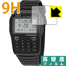 9H高硬度【 光沢 】保護フィルム CASIO DBC-32 日本製 自社製造直販
