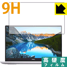 LCD Protective Film - 9H高硬度【 光沢 】保護フィルム Inspiron 14 5000シリーズ(5490) 日本製 自社製造直販