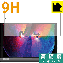 ●対応機種 : Lenovo Yoga Smart Tab (ZA3V0031JP / ZA3V0052JP)●内容量 : 1枚●柔軟性があり、ガラスフィルムのように衝撃を受けても割れない『9H高硬度保護フィルム』 ●安心の国産素材を使用。日本国内の自社工場で製造し出荷しています。【ポスト投函送料無料】商品は【ポスト投函発送 (追跡可能メール便)】で発送します。お急ぎ、配達日時を指定されたい方は以下のクーポンを同時購入ください。【お急ぎ便クーポン】　プラス110円(税込)で速達扱いでの発送。お届けはポストへの投函となります。【配達日時指定クーポン】　プラス550円(税込)で配達日時を指定し、宅配便で発送させていただきます。【お急ぎ便クーポン】はこちらをクリック【配達日時指定クーポン】はこちらをクリック 　 表面硬度はガラスフィルムと同等の9Hですが、しなやかな柔軟性がある「超ハードコートPETフィルム」なので衝撃を受けても割れません。厚みも一般的なガラスフィルムより薄い約0.2mmでタッチ操作の感度も良好です。(※1) 貼っていることを意識させないほどの高い透明度に、高級感あふれる光沢・クリアな仕上げとなります。 動画視聴や画像編集など、機器本来の発色を重視したい方におすすめです。 表面はフッ素コーティングがされており、皮脂や汚れがつきにくく、また、落ちやすくなっています。指滑りもなめらかで、快適な使用感です。 油性マジックのインクもはじきますので簡単に拭き取れます。 接着面は気泡の入りにくい特殊な自己吸着タイプです。素材に柔軟性があり、貼り付け作業も簡単にできます。また、はがすときにガラス製フィルムのように割れてしまうことはありません。 貼り直しが何度でもできるので、正しい位置へ貼り付けられるまでやり直すことができます。 最高級グレードの国産素材を日本国内の弊社工場で加工している完全な Made in Japan です。安心の品質をお届けします。 ※1「表面硬度 9H」の表示は素材として使用しているフィルムの性能です。機器に貼り付けた状態の測定結果ではありません。 使用上の注意 ●本製品は機器の画面をキズなどから保護するフィルムです。他の目的にはご使用にならないでください。 ●本製品は液晶保護および機器本体を完全に保護することを保証するものではありません。機器の破損、損傷、故障、その他損害につきましては一切の責任を負いかねます。 ●製品の性質上、画面操作の反応が変化したり、表示等が変化して見える場合がございます。 ●貼り付け作業時の失敗(位置ズレ、汚れ、ゆがみ、折れ、気泡など)および取り外し作業時の破損、損傷などについては、一切の責任を負いかねます。 ●水に濡れた状態でのご使用は吸着力の低下などにより、保護フィルムがはがれてしまう場合がございます。防水対応の機器でご使用の場合はご注意ください。 ●アルコール類やその他薬剤を本製品に付着させないでください。表面のコーティングや吸着面が変質するおそれがあります。 ●品質向上のため、仕様などを予告なく変更する場合がございますので、予めご了承ください。