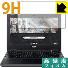 9H高硬度【 光沢 】保護フィルム Acer Chromebook 311 日本製 自社製造直販