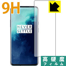 乐天商城 - 9H高硬度【 光沢 】保護フィルム OnePlus 7T Pro (前面のみ)【 指紋認証対応 】 日本製 自社製造直販