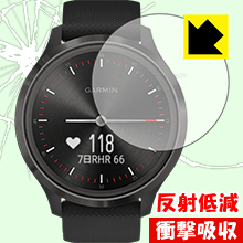 衝撃吸収【 反射低減 】保護フィルム ガーミン GARMIN vivomove 3 日本製 自社製造直販