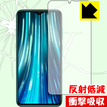 Rakuten - 衝撃吸収【 反射低減 】保護フィルム Xiaomi Redmi Note 8 Pro (前面のみ)【 指紋認証対応 】 日本製 自社製造直販