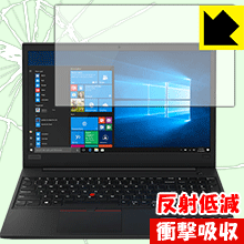 衝撃吸収【 反射低減 】保護フィルム ThinkPad E595 日本製 自社製造直販