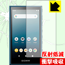 衝撃吸収【 反射低減 】保護フィルム ウォークマン NW-A100シリーズ 日本製 自社製造直販