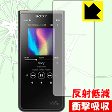 衝撃吸収【 反射低減 】保護フィルム ウォークマン NW-ZX500シリーズ 日本製 自社製造直販