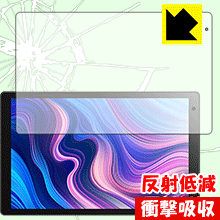 衝撃吸収【 反射低減 】保護フィルム Vankyo Z10 日本製 自社製造直販
