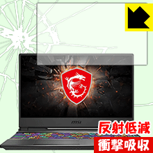 樂天商城 - 衝撃吸収【 反射低減 】保護フィルム MSI GP65 Leopard 日本製 自社製造直販