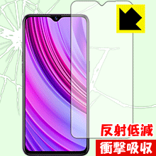 衝撃吸収【 反射低減 】保護フィルム OPPO Realme 3 Pro (前面のみ) 日本製 自社製造直販