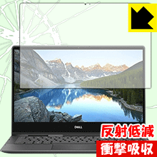 樂天商城 - 衝撃吸収【 反射低減 】保護フィルム Inspiron 13 7000シリーズ 2-in-1(7391) 日本製 自社製造直販
