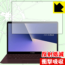 LCD Protective Film - 衝撃吸収【 反射低減 】保護フィルム ASUS ZenBook S UX391UA 日本製 自社製造直販