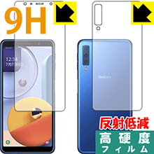 樂天商城 - 9H高硬度【 反射低減 】保護フィルム ギャラクシー Galaxy A7 (両面セット) 日本製 自社製造直販