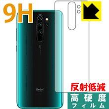 9H高硬度【 反射低減 】保護フィルム Xiaomi Redmi Note 8 Pro (背面のみ) 日本製 自社製造直販