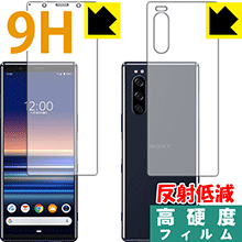 乐天商城 - 9H高硬度【 反射低減 】保護フィルム エクスペリア Xperia 5 (SO-01M/SOV41) 両面セット 日本製 自社製造直販