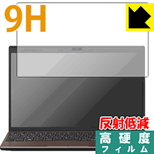 Rakuten - 9H高硬度【 反射低減 】保護フィルム VAIO SX12 (2019年モデル) / VAIO Pro PJ (2019年モデル) 日本製 自社製造直販
