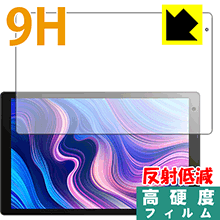 9H高硬度【反射低減】保護フィルム Vankyo Z10 日本製 自社製造直販