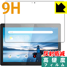 9H高硬度【 反射低減 】保護フィルム Lenovo Tab M10 日本製 自社製造直販 9H高硬度【 反射低減 】保護フィルム Lenovo Tab M10 日本製 自社製造直販