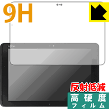 9H高硬度【 反射低減 】保護フィルム アローズ ARROWS Tab Q508 日本製 自社製造直販 9H高硬度【 反射低減 】保護フィルム アローズ ARROWS Tab Q508 日本製 自社製造直販
