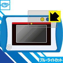 ●対応機種 : バンダイ ドラえもんカメラでひらめきパッド 用の商品です。●内容量 : 1枚●※このページに記載されている会社名や製品名、対応機種名などは各社の商標、または登録商標です。●目に有害といわれるブルーライトを35%カット！目に優...