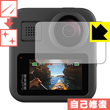 キズ自己修復保護フィルム GoPro MAX 日本製 自社製造直販