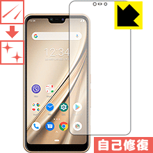 乐天商城 - キズ自己修復保護フィルム アローズ arrows RX (前面のみ) 日本製 自社製造直販