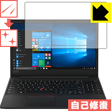 キズ自己修復保護フィルム ThinkPad E595 日本製 自社製造直販
