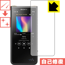 キズ自己修復保護フィルム ウォークマン NW-ZX500シリーズ 日本製 自社製造直販