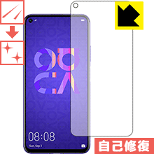 ●対応機種 : HUAWEI nova 5T●製品内容 : 前面用1枚●※この機器は周辺部が曲面となったラウンド仕様のため、保護フィルムを端まで貼ることができません。(表示部分はカバーしています)●特殊なキズ自己修復層が細かなキズを修復！キ...