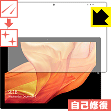 キズ自己修復保護フィルム CHUWI UBook Pro 日本製 自社製造直販