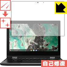 Rakuten - キズ自己修復保護フィルム Lenovo 500e Chromebook (2019モデル) 日本製 自社製造直販