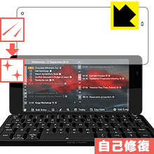 キズ自己修復保護フィルム Cosmo Communicator (液晶用) 日本製 自社製造直販