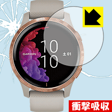 衝撃吸収【 光沢 】保護フィルム ガーミン GARMIN Venu 日本製 自社製造直販