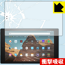 衝撃吸収【 光沢 】保護フィルム Fire HD 10 (第9世代・2019年モデル)/Fire HD 10 キッズモデル (2019年モデル) 日本製 自社製造直販