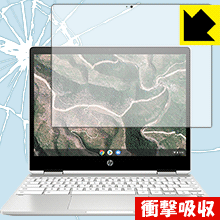 衝撃吸収【 光沢 】保護フィルム HP Chromebook x360 12b-ca0000シリーズ 日本製 自社製造直販
