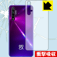 衝撃吸収【 光沢 】保護フィルム ファーウェイ HUAWEI nova 5T (背面のみ) 日本製 自社製造直販
