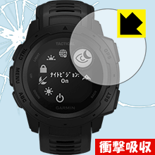 衝撃吸収【光沢】保護フィルム ガーミン GARMIN Instinct Tactical 日本製 自社製造直販