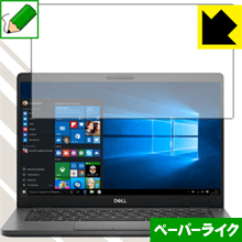 ペーパーライク保護フィルム Latitude 13 5000シリーズ (5300) 日本製 自社製造直販（楽天・保護フィルム流通センター）