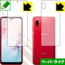 y[p[CNیtB MNV[ Galaxy A20 (SC-02M/SCV46) ʃZbg { А