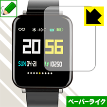 ペーパーライク保護フィルム Paenoon スマートウォッチ Z12 日本製 自社製造直販 ペーパーライク保護フィルム Paenoon スマートウォッチ Z12 日本製 自社製造直販