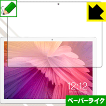 ペーパーライク保護フィルム Teclast M30 日本製 自社製造直販