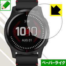 ペーパーライク保護フィルム ガーミン GARMIN Legacy Saga Darth Vader(ダース・ベイダー) 日本製 自社製造直販