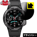 Privacy Shield【 覗き見防止・反射低減 】保護フィルム BlackView BV-SW02 日本製 自社製造直販