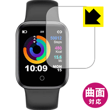 Flexible Shield【 光沢 】保護フィルム Briskyjp スマートウォッチ NY07 日本製 自社製造直販