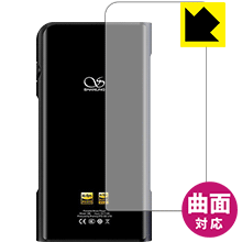 Flexible Shield【 光沢 】保護フィルム SHANLING M6 (背面のみ) 日本製 自社製造直販