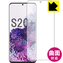 樂天商城 - Flexible Shield【 光沢 】保護フィルム ギャラクシー Galaxy S20+ 5G (前面のみ)【 指紋認証対応 】 日本製 自社製造直販