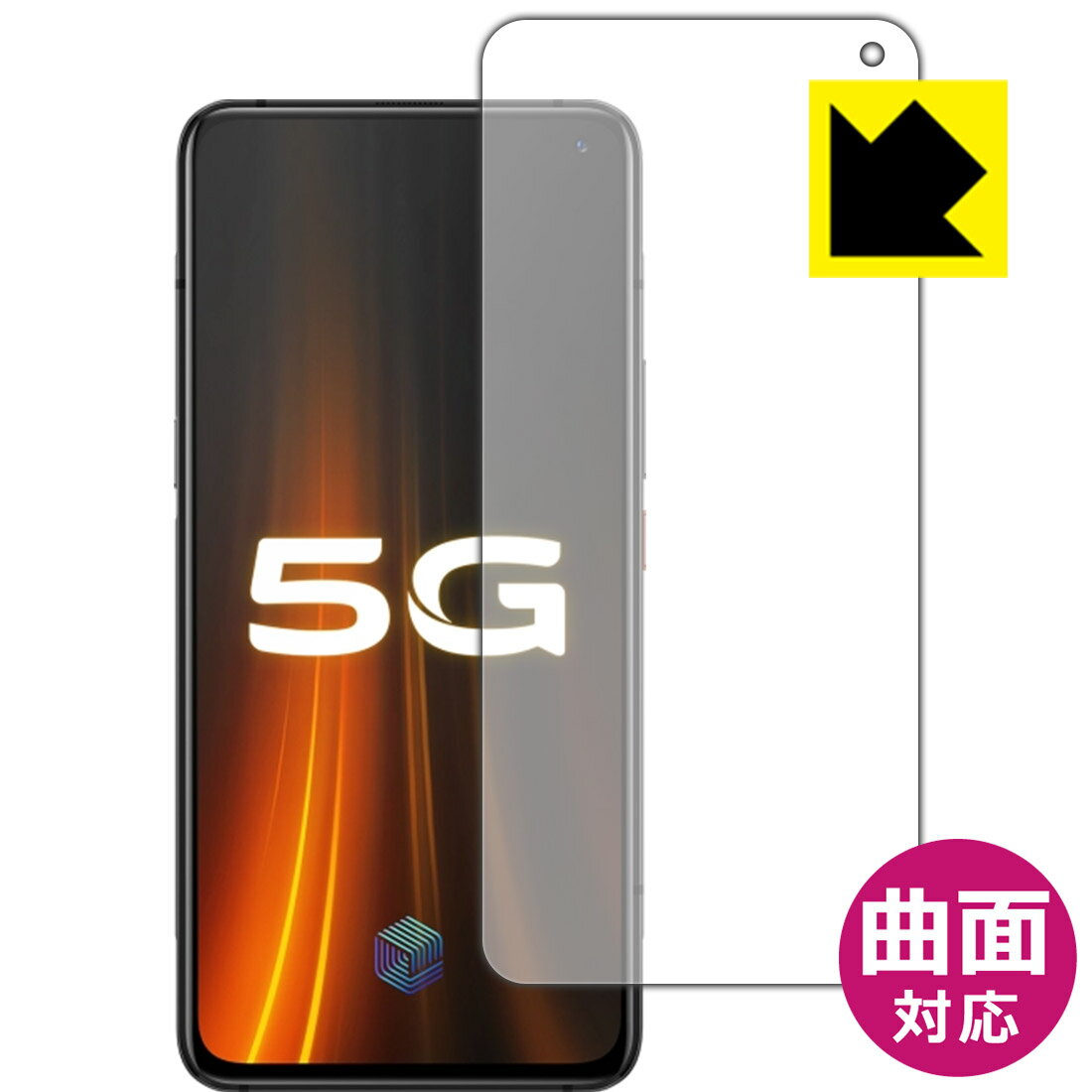 Flexible Shield【 光沢 】保護フィルム vivo iQOO 3 5G (前面のみ)【 指紋認証対応 】 日本製 自社製造直販