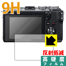 9H高硬度【反射低減】保護フィルム Canon EOS M1