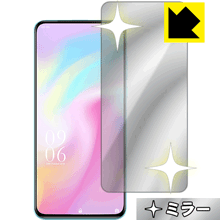 Mirror Shield Elephone PX 日本製 自社製造直販